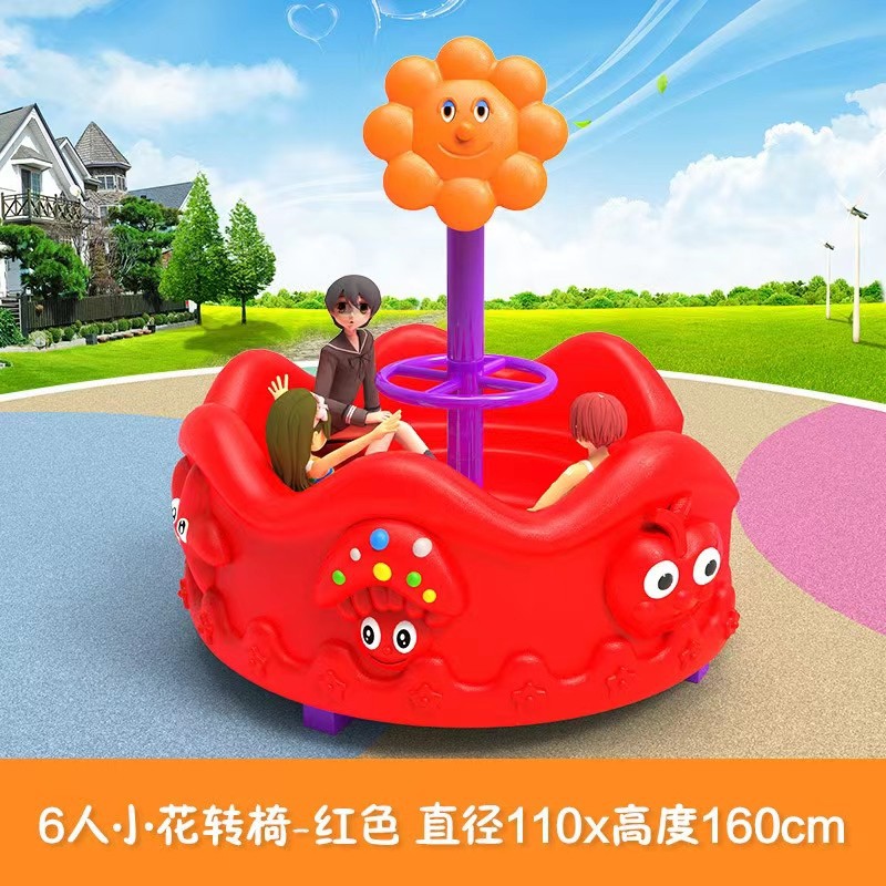 Children's Outdoor Plastic Pla - огляд і ціна Kids Outdoor Area