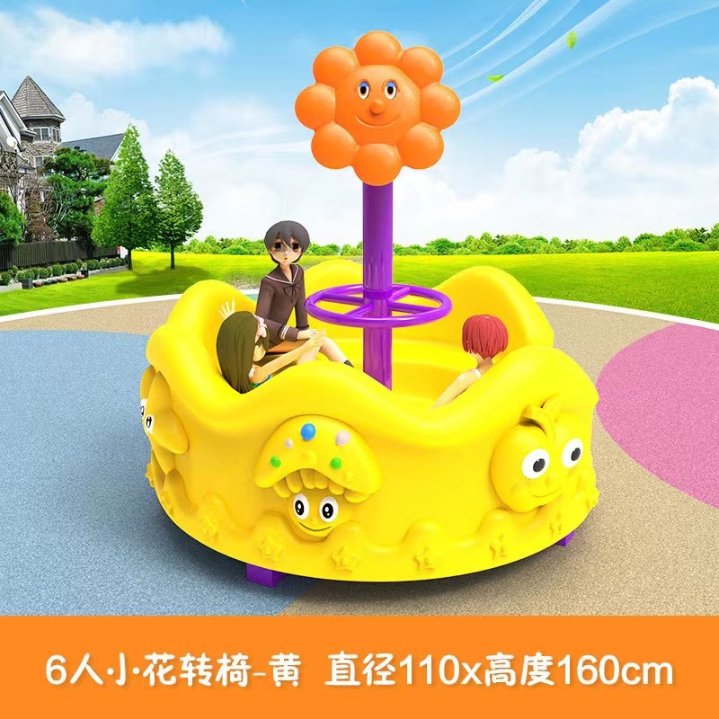 Children's Outdoor Plastic Pla - огляд і ціна Kids Outdoor Area