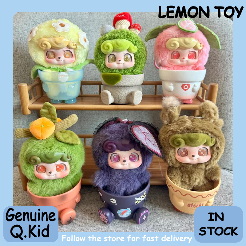 Jotoys Q.Kid Happy Garden Seri - огляд і ціна Q Kids Outdoor