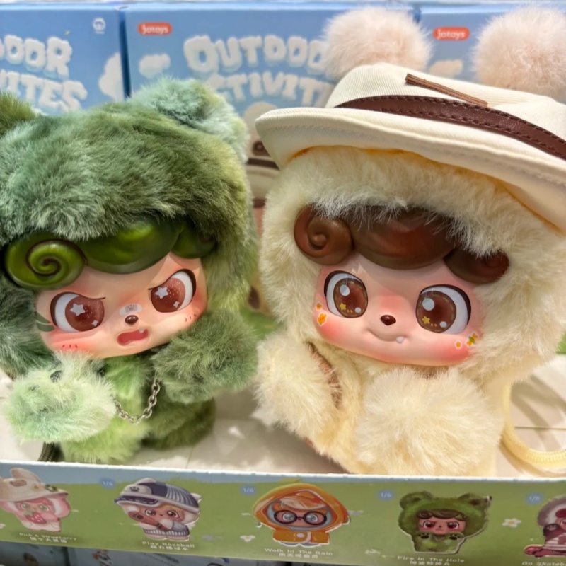 Q.Kid Outdoor Activities Serie - огляд і ціна Q Kids Outdoor