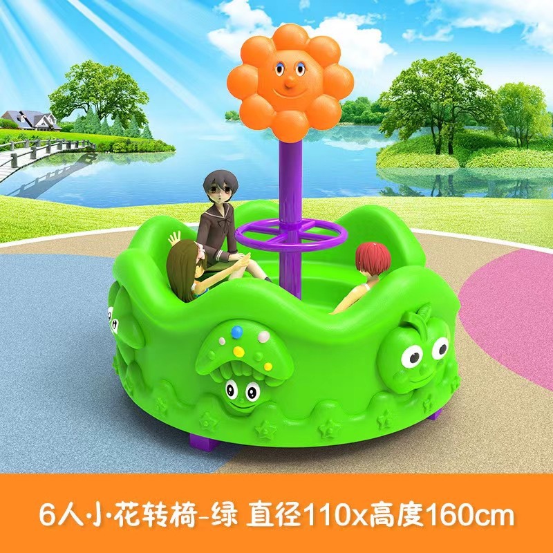 Children's Outdoor Plastic Pla - огляд і ціна Kids Outdoor Area